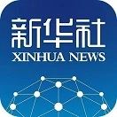 新华社