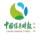 中国绿色时报