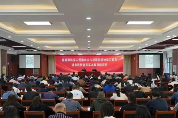 /html/2025/zuixindongtai_0616/74831.html